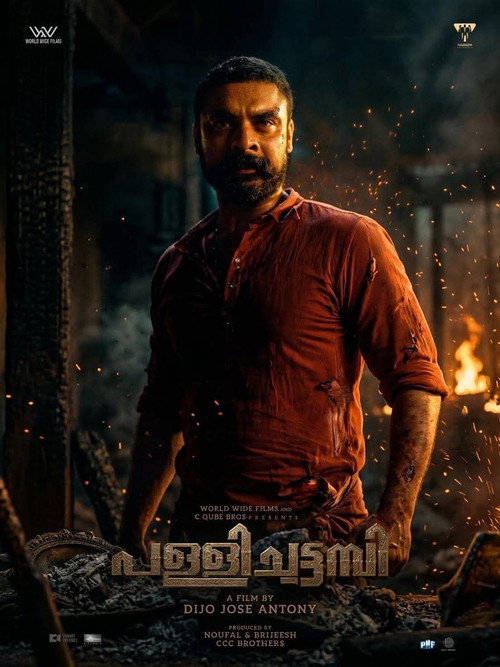 Pallichattambi poster