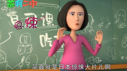 Image de l'épisode 41