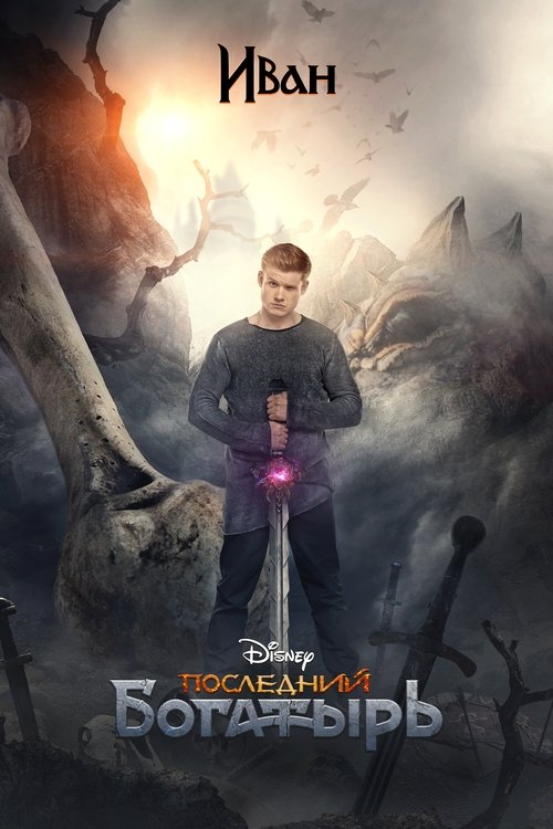 Posters