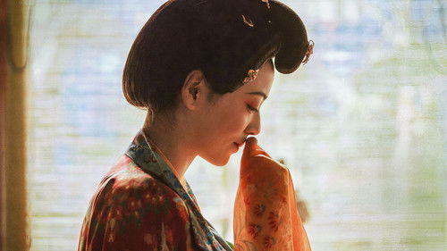 The Litchi Road (2025) backdrop 3