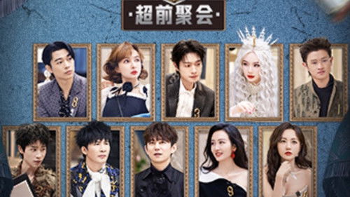 Poster della serie Who's the Murderer