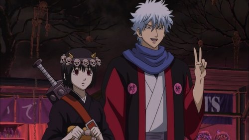 Poster della serie Gintama