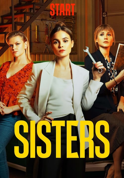 Сёстры Season 1