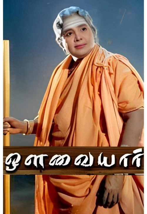 Avvaiyyar