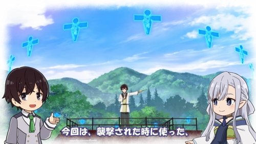 Episode 17