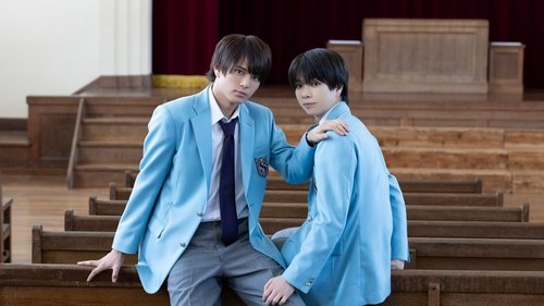 Takumi-kun Series: Drama