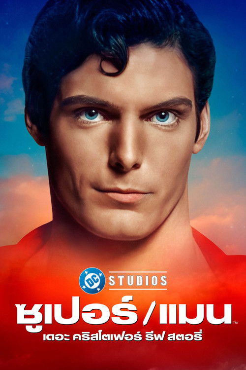 Super/Man: The Christopher Reeve Story poster