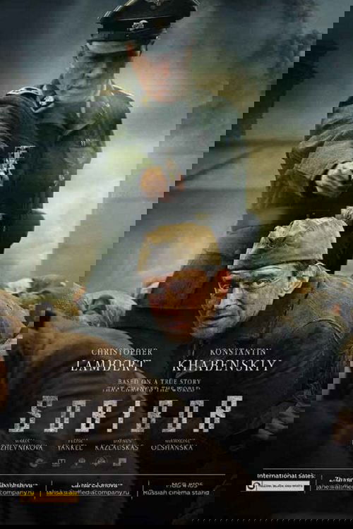Sobibor poster