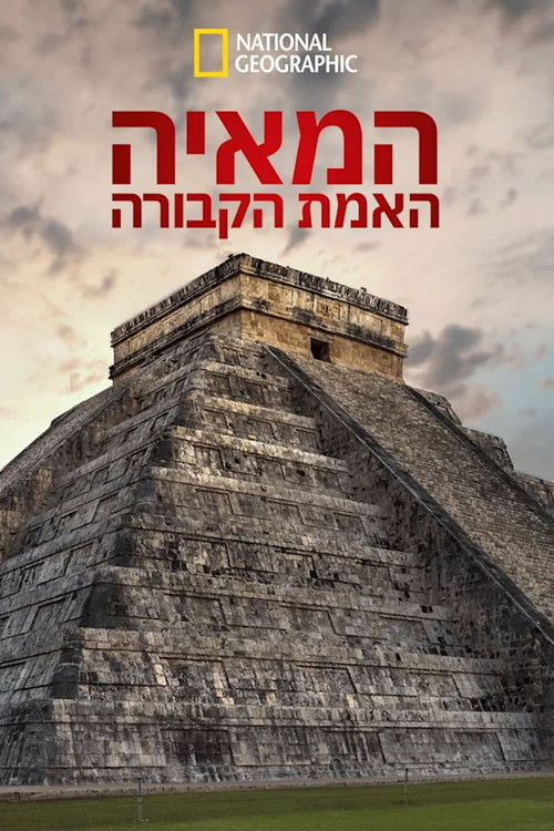 Buried Truth of the Maya poster