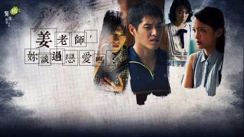 Have You Ever Fallen in Love, Miss Jiang?