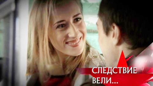 Épisode 27