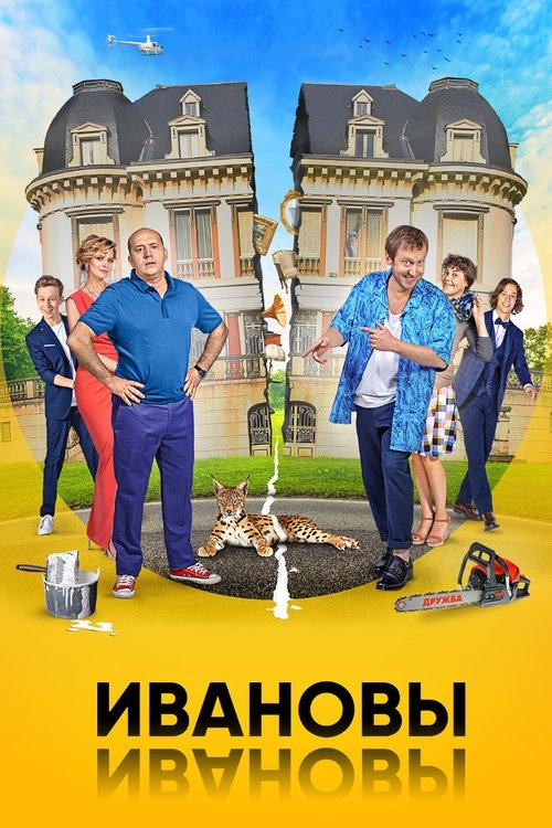 Season 3
