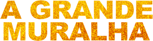A Grande Muralha - Logo 2