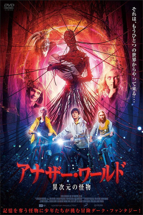 Baba Yaga: Terror of the Dark Forest poster