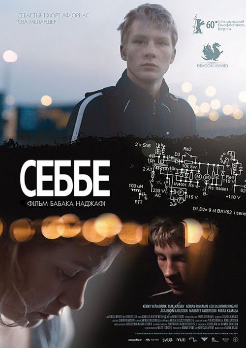 Sebbe poster