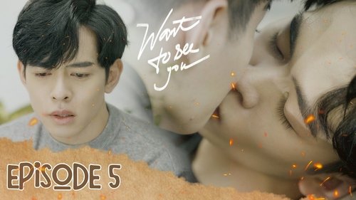 Image de l'épisode 5