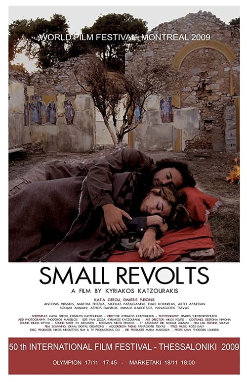 Small Revolts (2009)