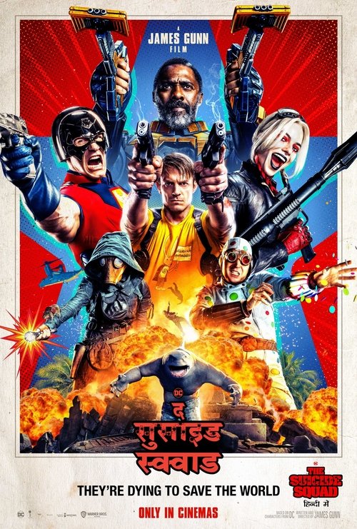 Posters