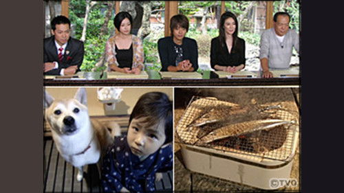 Image de l'épisode Épisode 52