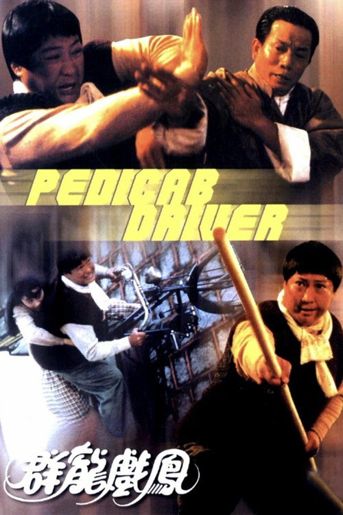 Pedicab Driver poster