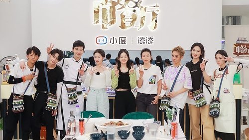 Épisode 7