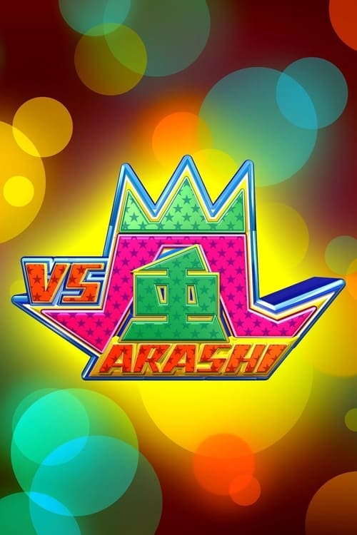 Poster VS Arashi