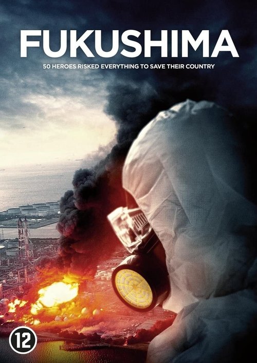Fukushima 50 poster