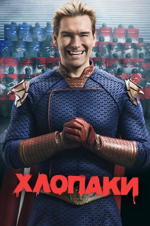 Posters