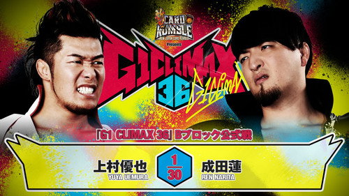 NJPW G1 Climax 36 - Day 11 still