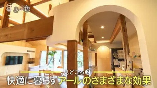 Episode 21