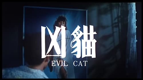 Evil Cat