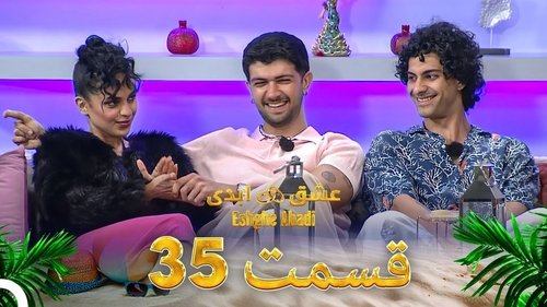 Image de l'épisode 35