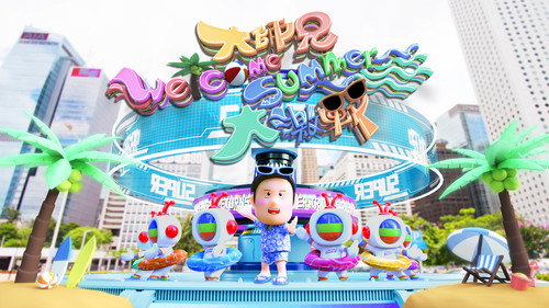 大師兄Welcome Summer大激戰 — Fundos 1