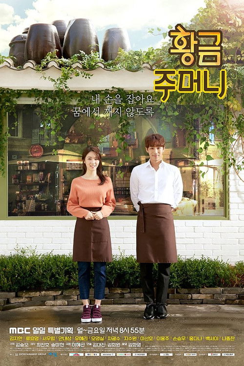 Escena 4 de Golden Pouch