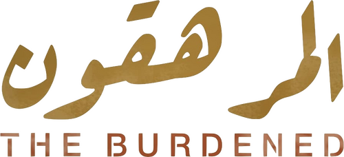The Burdened