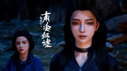 Image de l'épisode 17