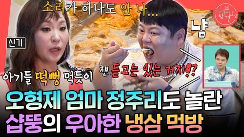 Image de l'épisode 360