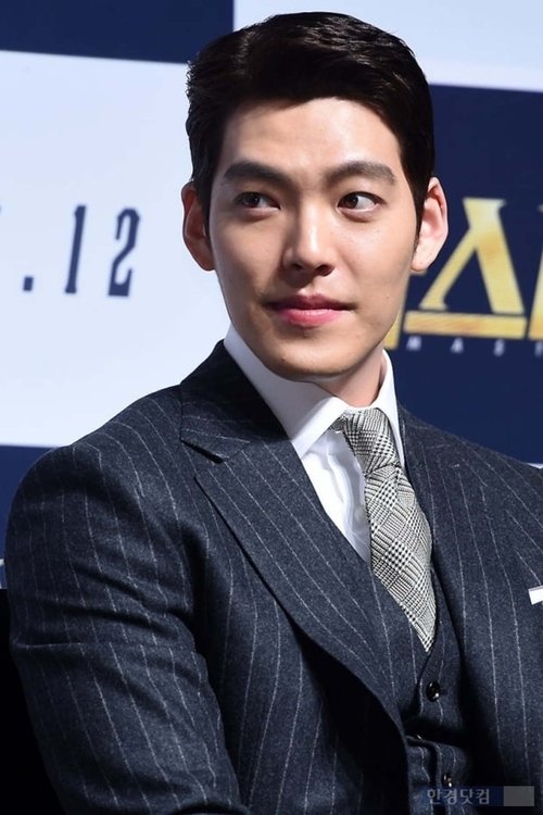 Kép: Kim Woo-bin színész profilképe