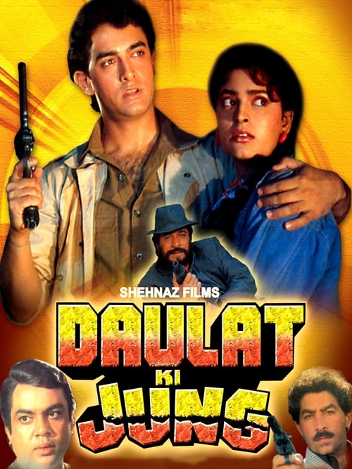 Daulat Ki Jung Movie Poster Image