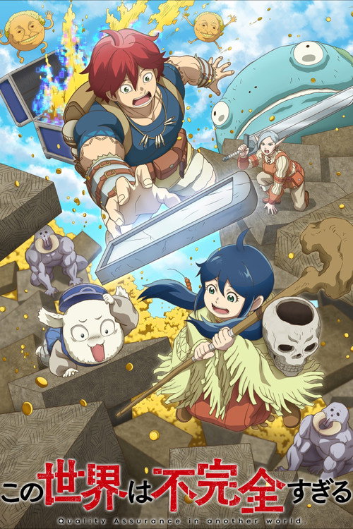 Affiche de la série Quality Assurance in Another World