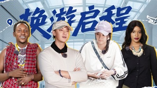Image de l'épisode 1