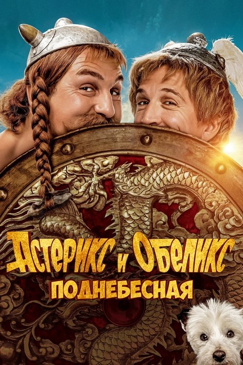 Posters