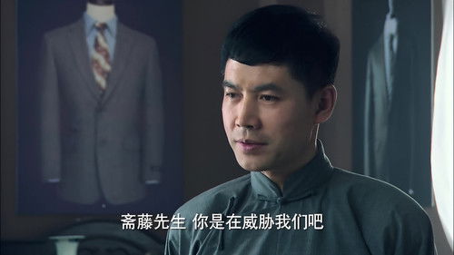 上海滩生死较量