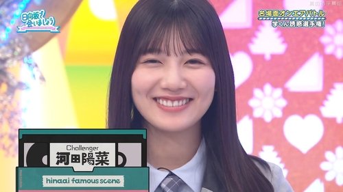 Épisode 8