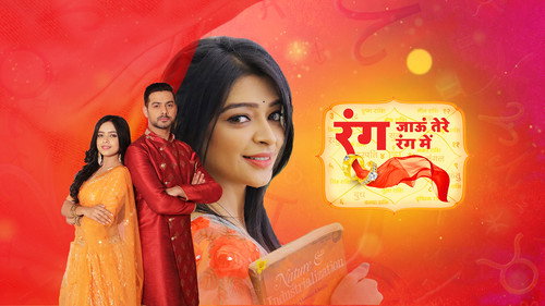 Rang Jaun Tere Rang Mein - Season 1 Backdrop Blur