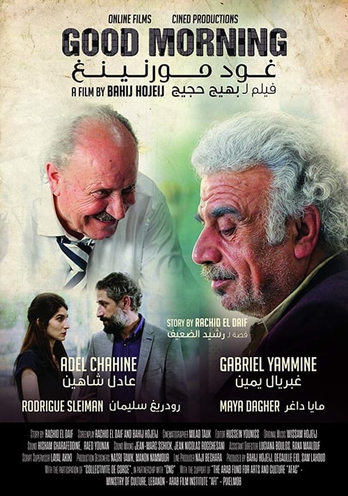 Voir ۩۩ Good Morning Film en Streaming VOSTFR