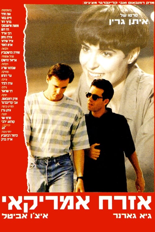 American citizen (1992)