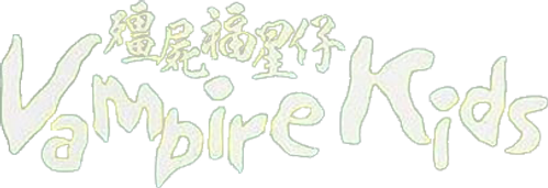 Vampire Kids logo