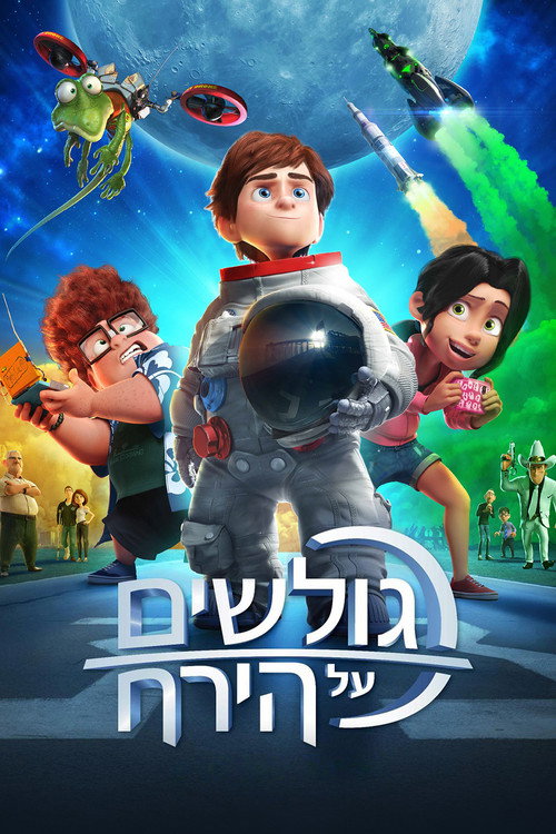 Capture the Flag poster