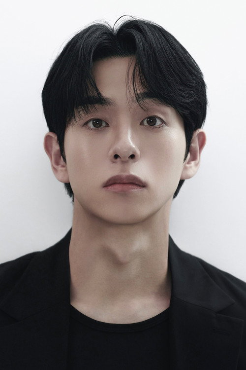 Kim Eunho